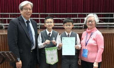 The 71st Hong Kong Schools Music Festival