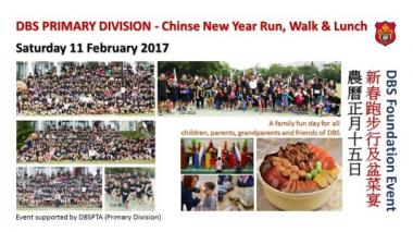 DBSPD Chinese New Year Run, Walk & Lunch