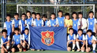 Kowloon South Area Inter-Primary Schools Football Competition