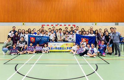 All Hong Kong Inter-Primary Schools 5–a-side Handball Competition